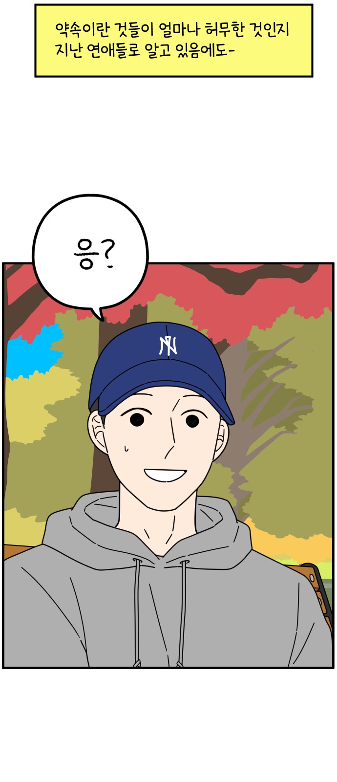 34 페이지