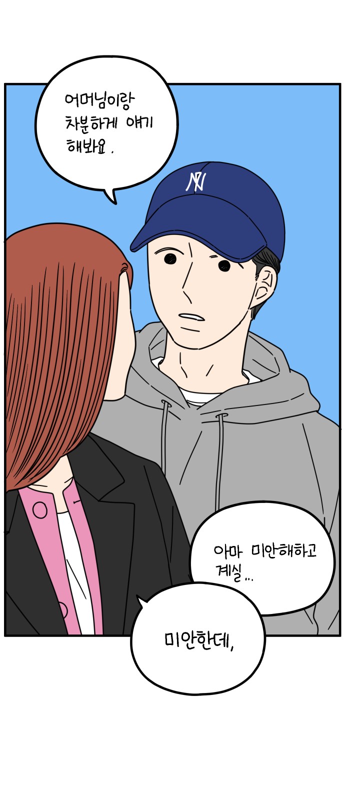 43 페이지