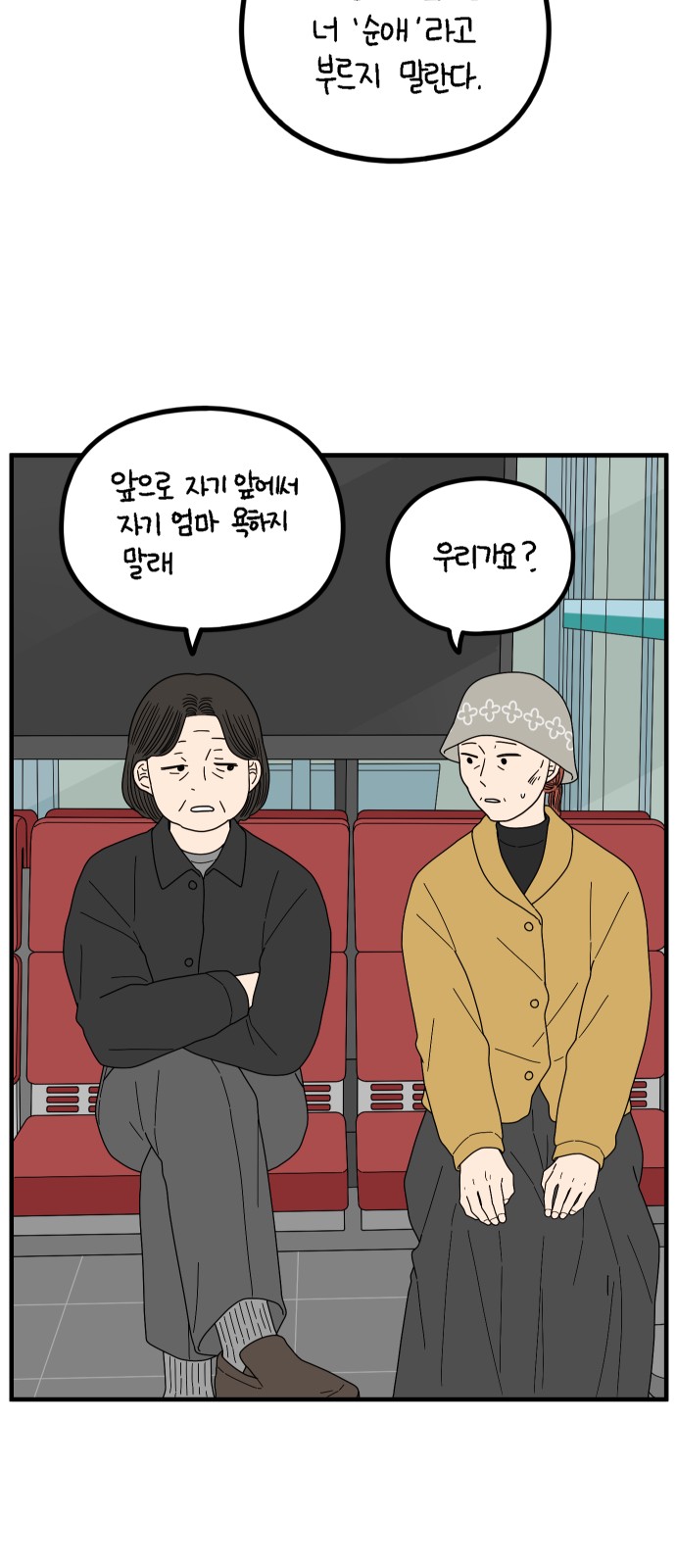 52 페이지