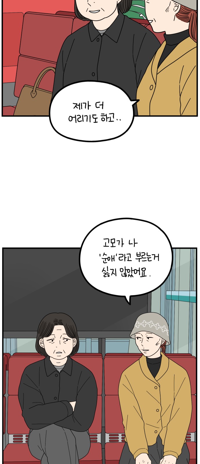 55 페이지