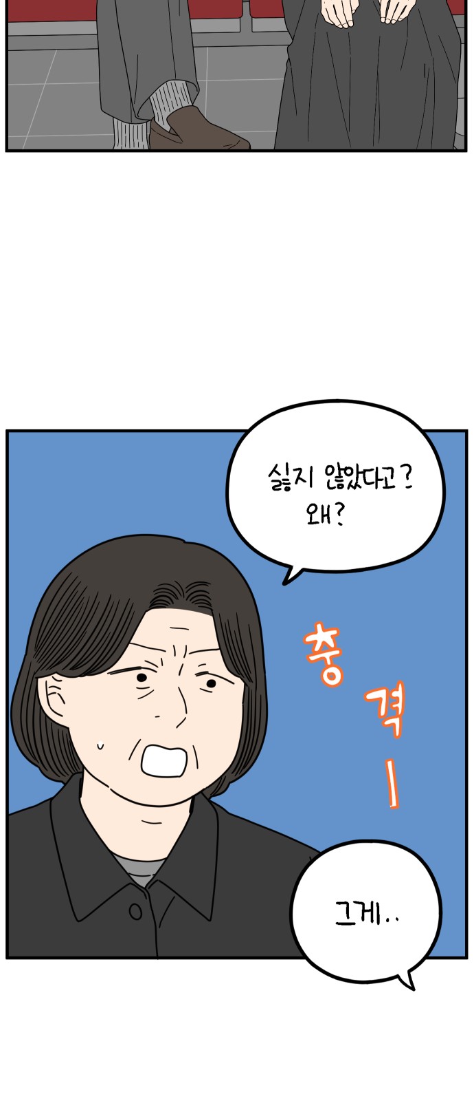 56 페이지