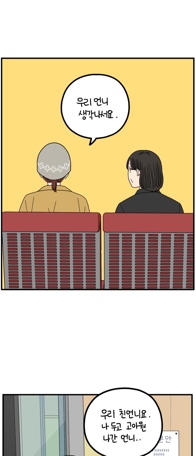 57 페이지