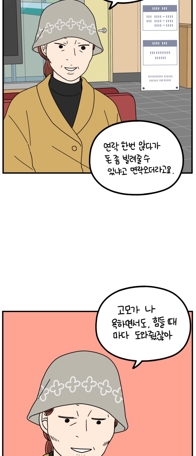 58 페이지