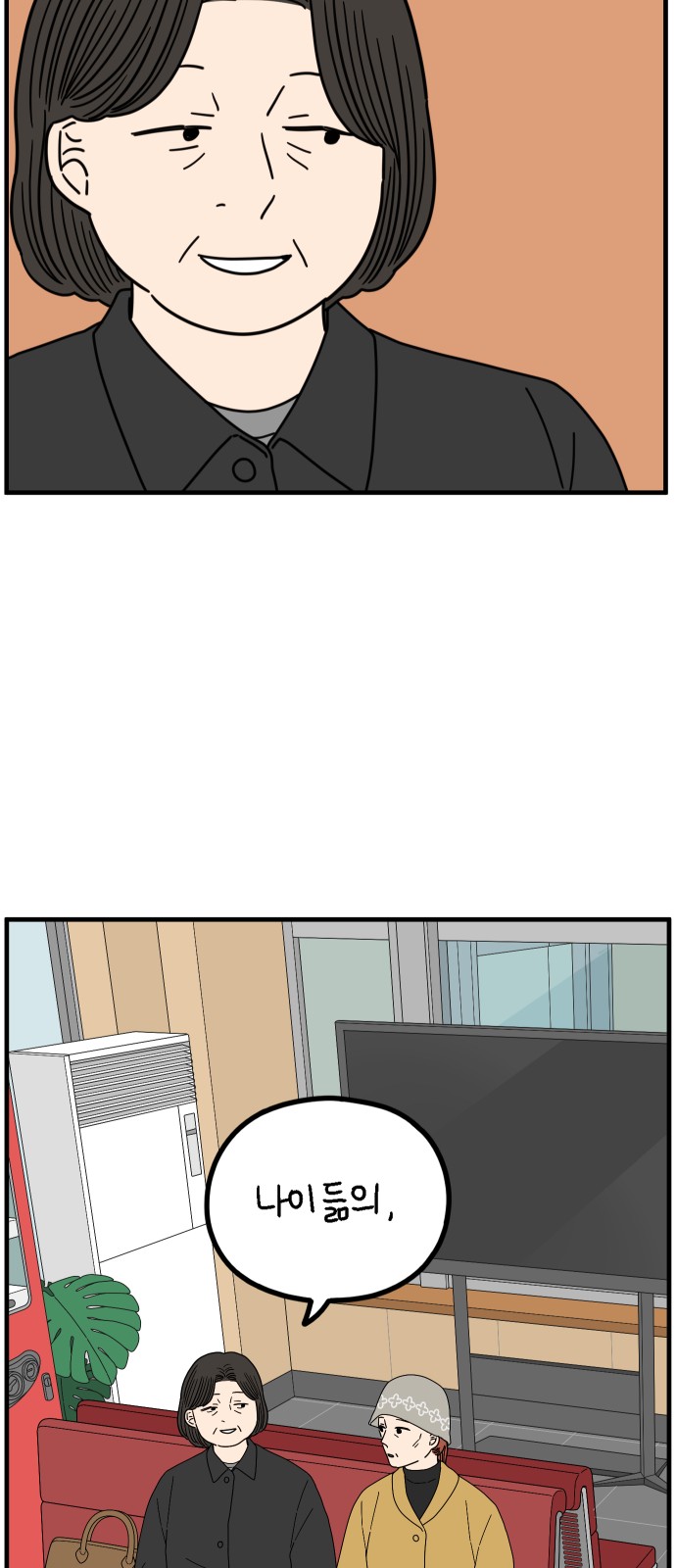 62 페이지
