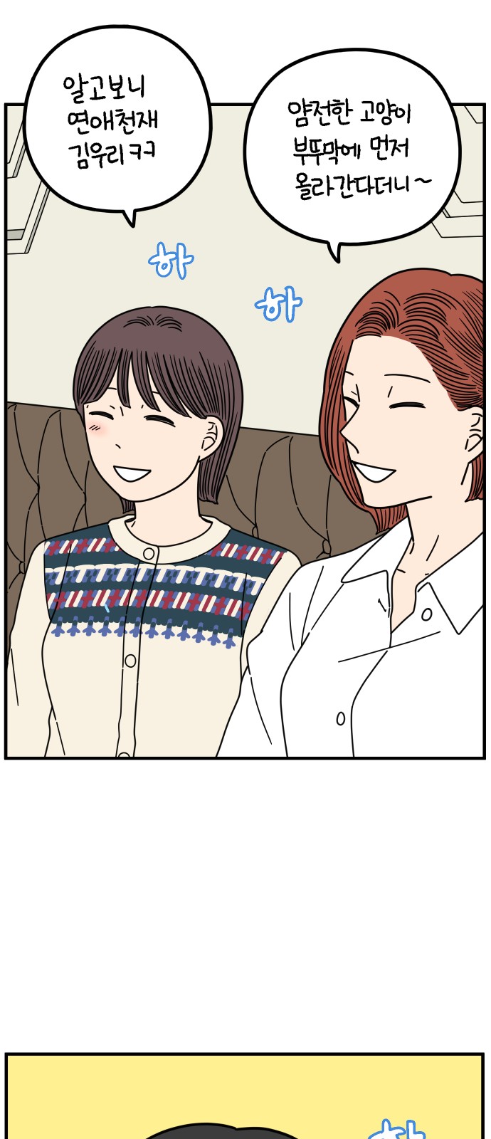 12 페이지