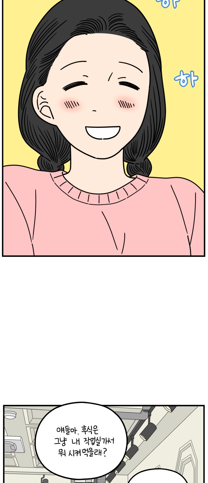 13 페이지