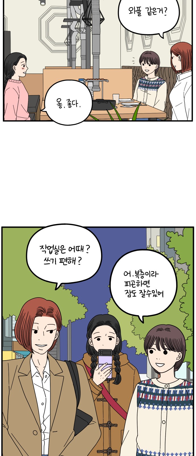14 페이지