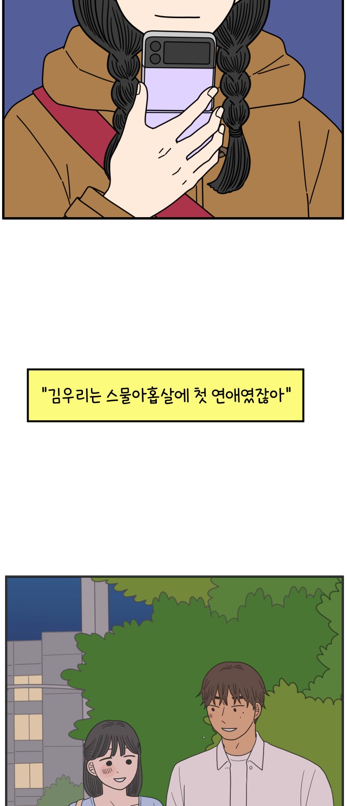 16 페이지