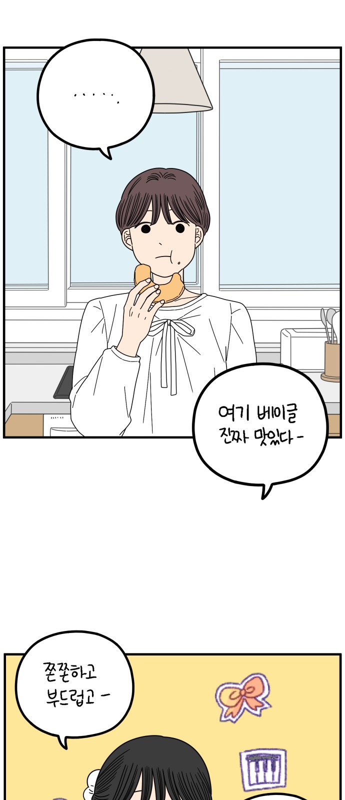 30 페이지