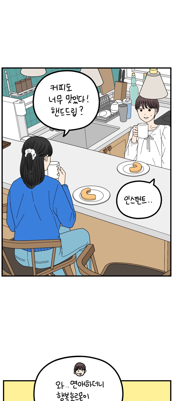 32 페이지