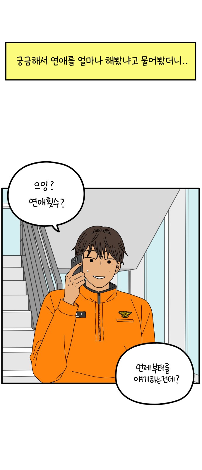 43 페이지