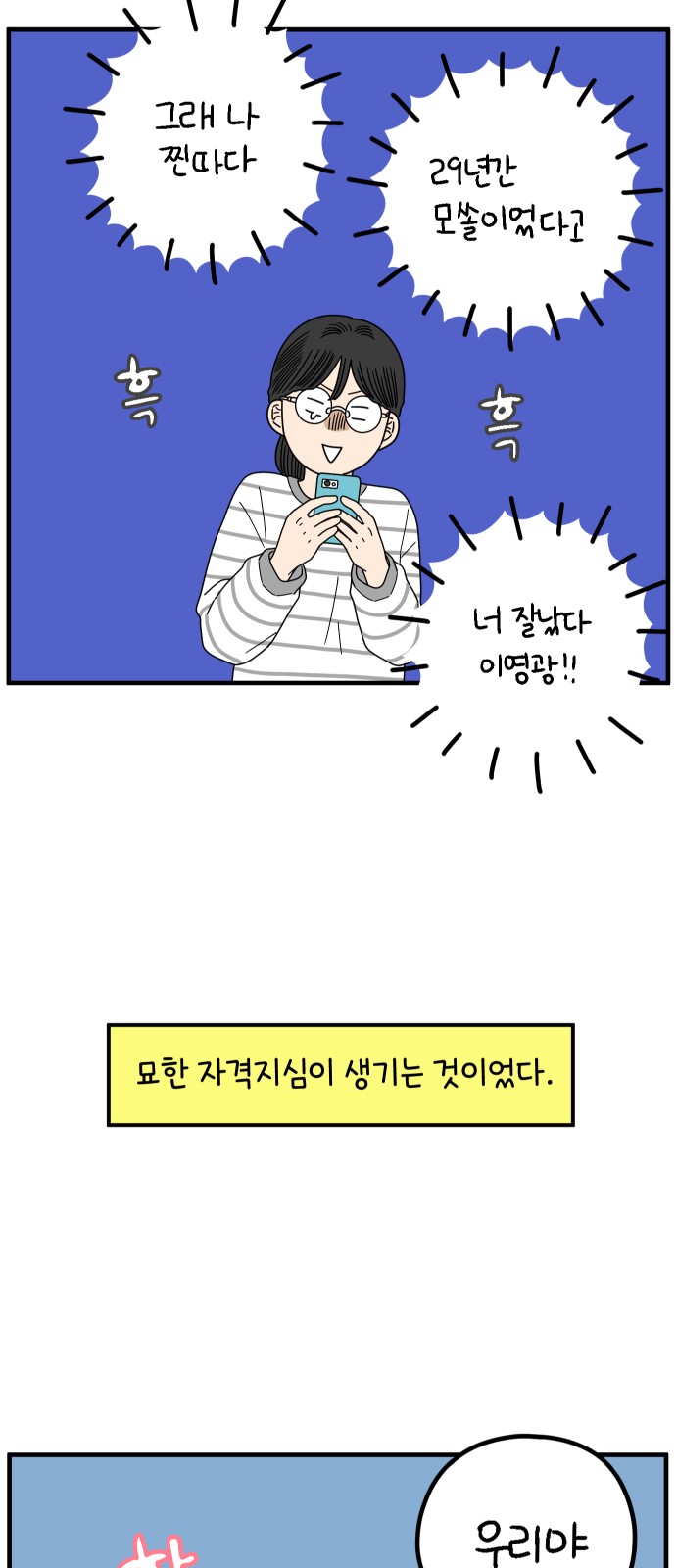 45 페이지