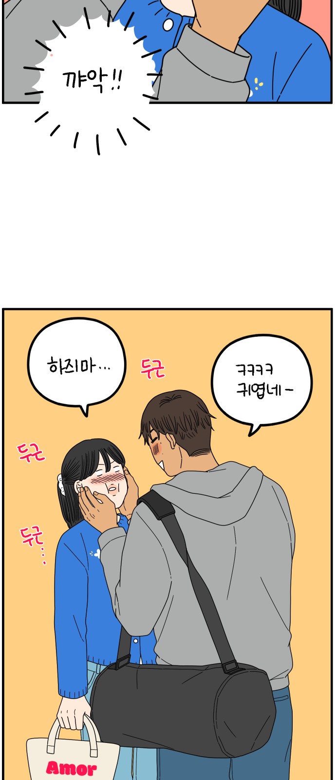 49 페이지