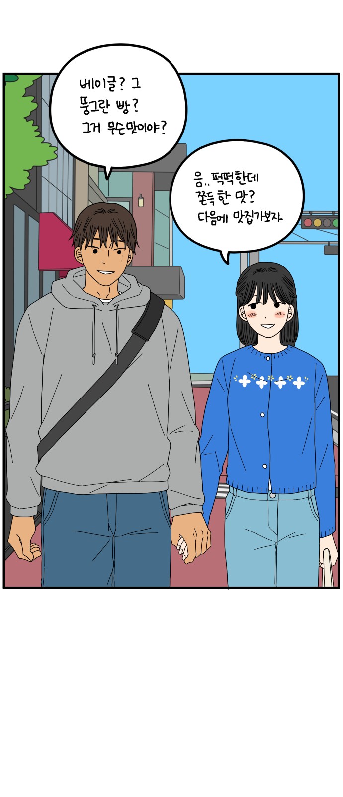 51 페이지