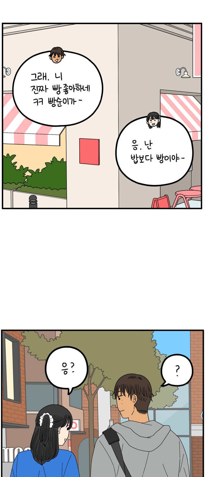 52 페이지