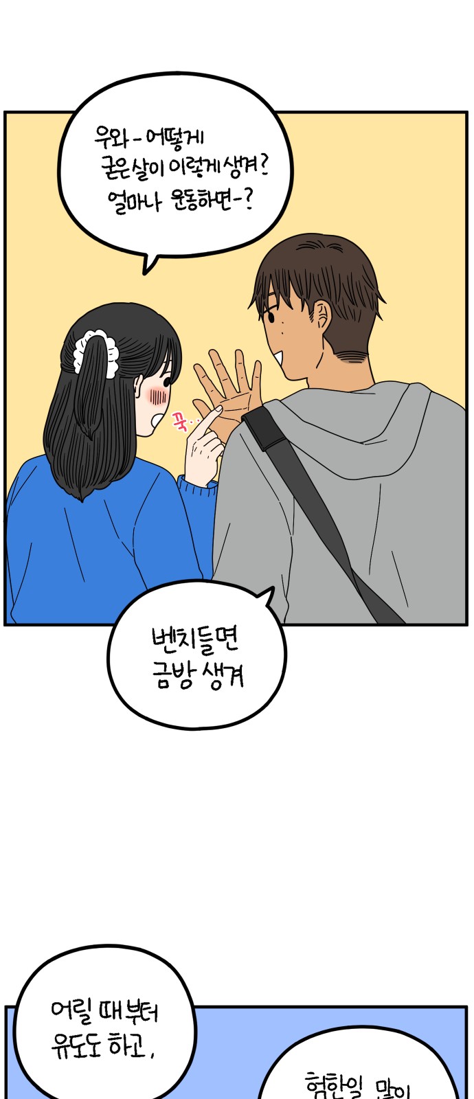 55 페이지