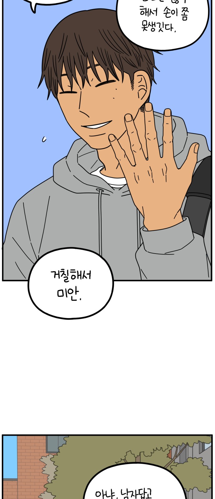 56 페이지