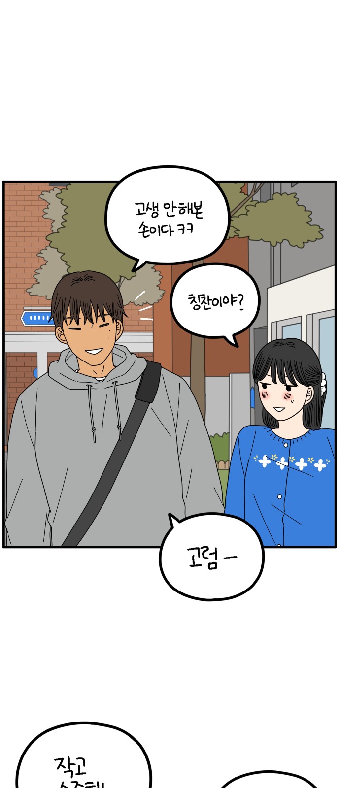 59 페이지