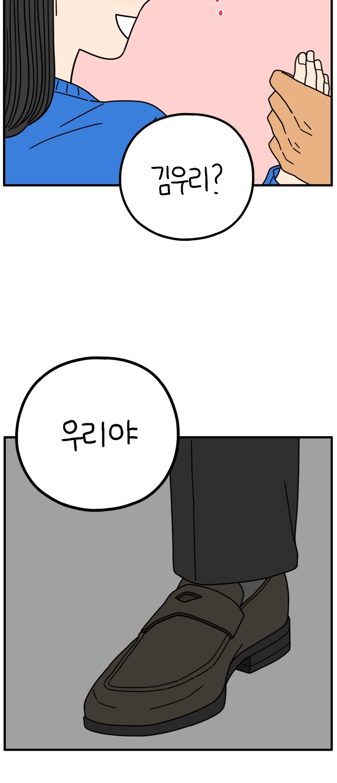 62 페이지