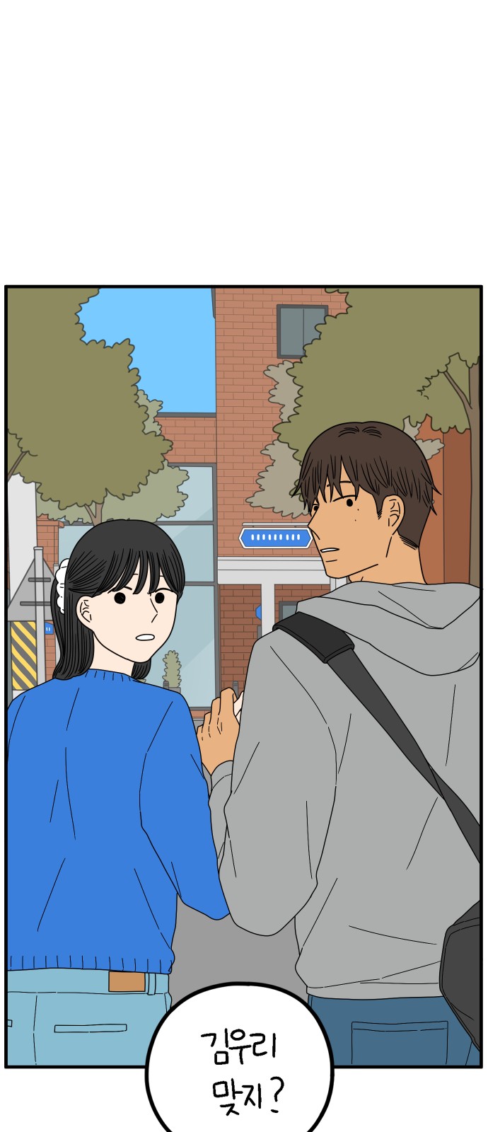 63 페이지