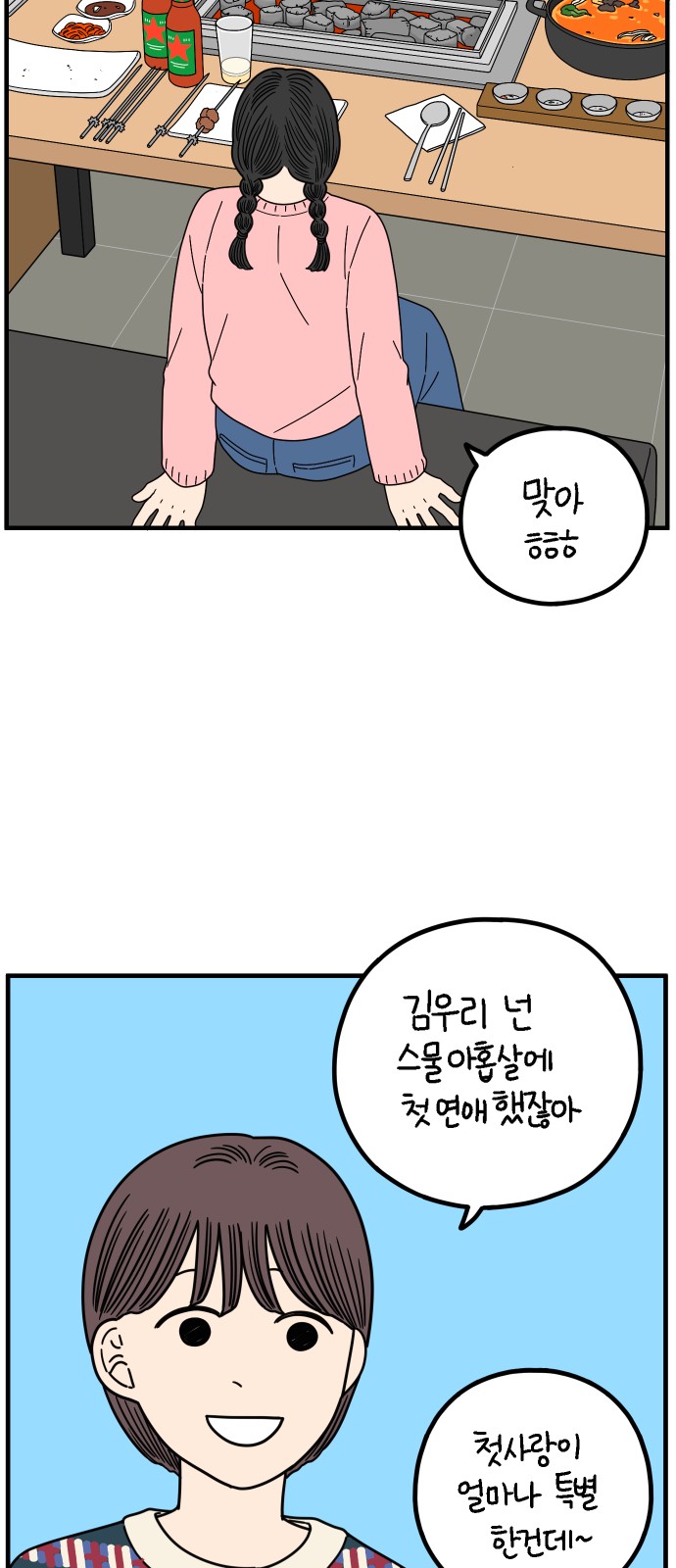9 페이지