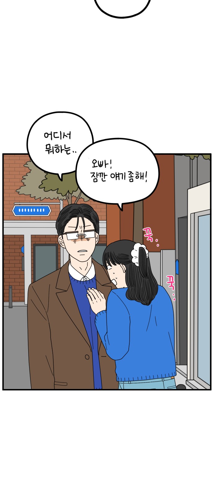 13 페이지