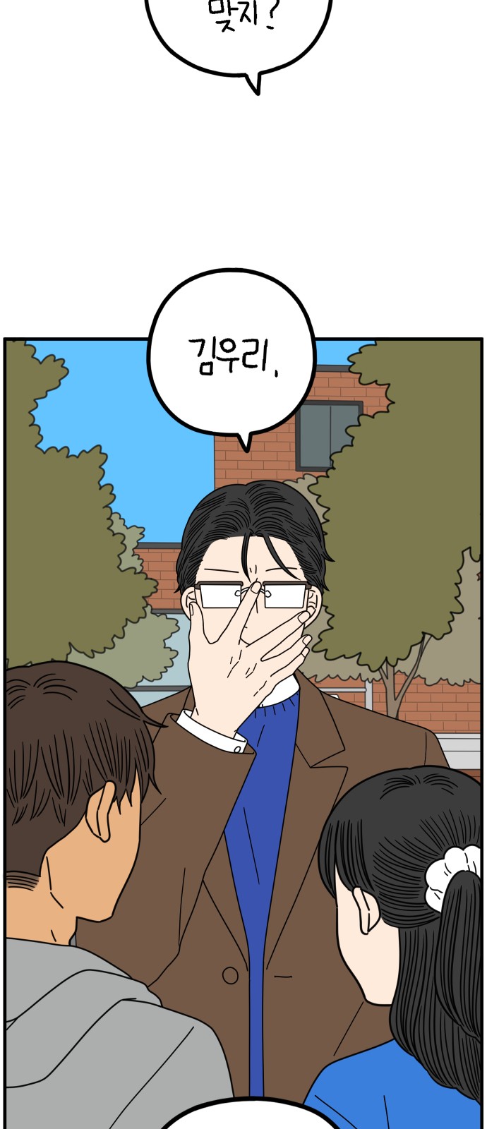 2 페이지
