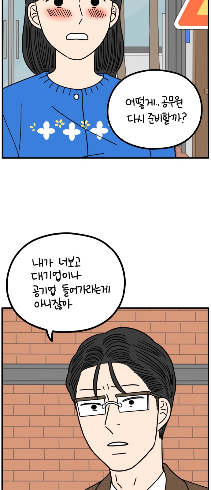 27 페이지