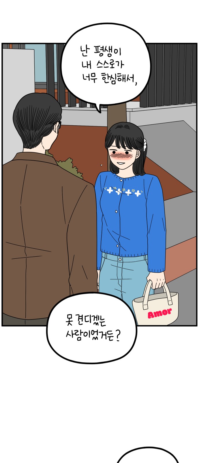 34 페이지