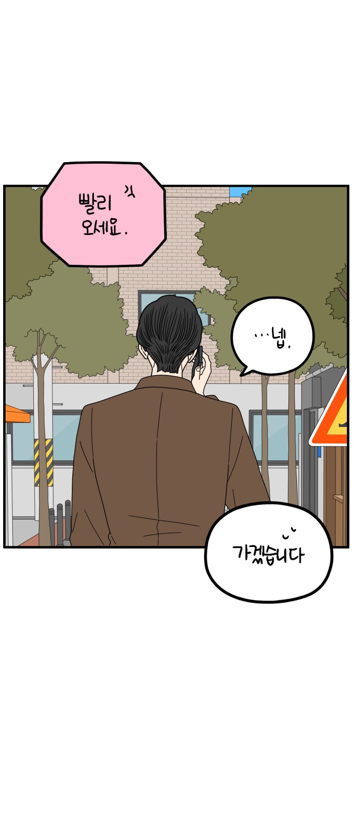 39 페이지