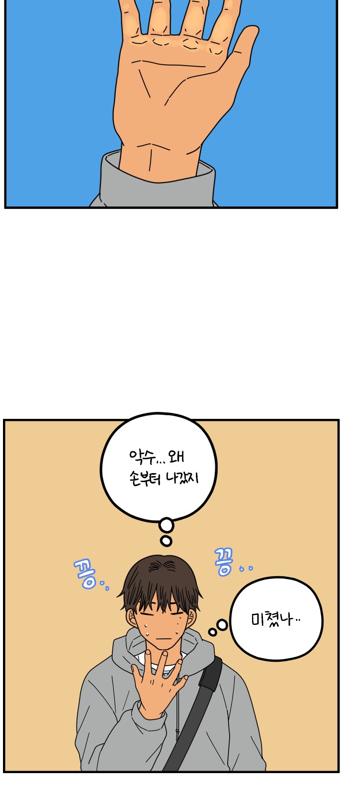 42 페이지