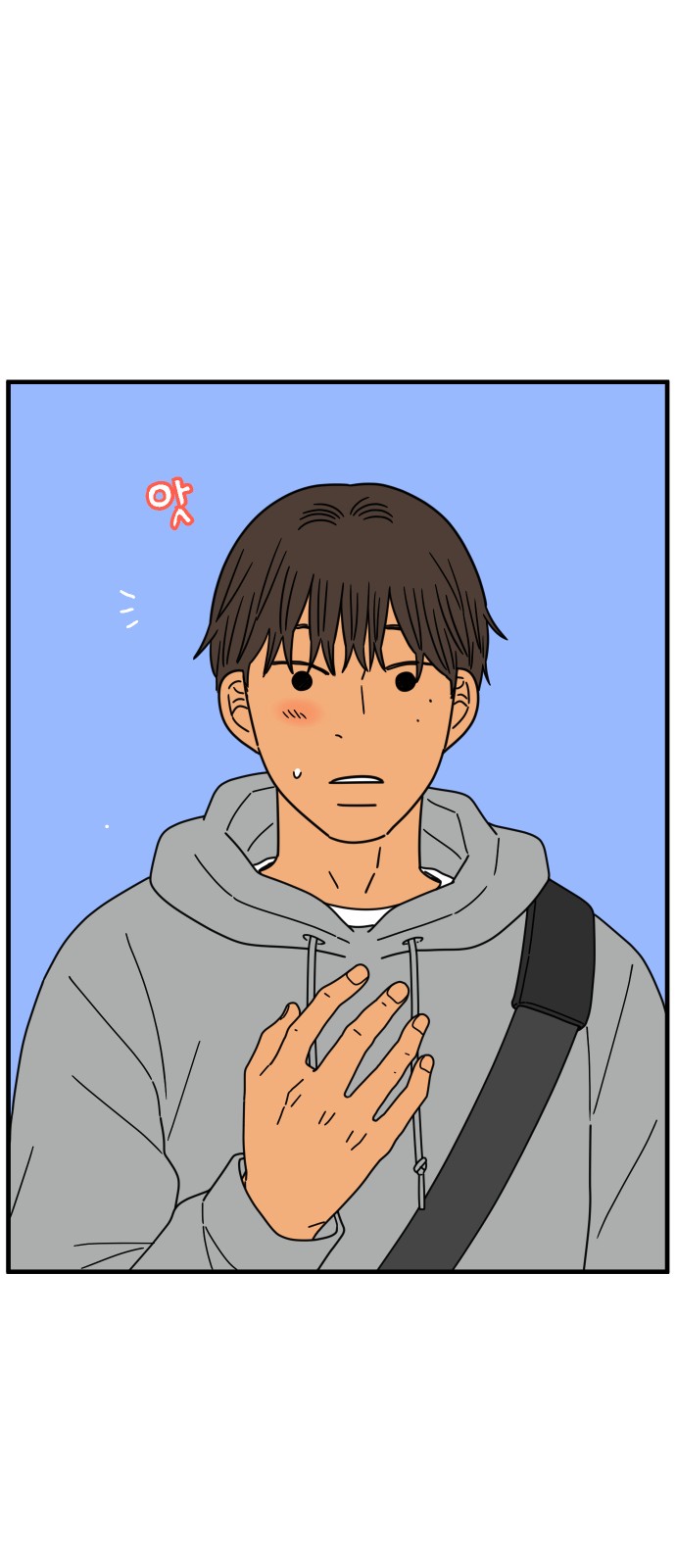 43 페이지