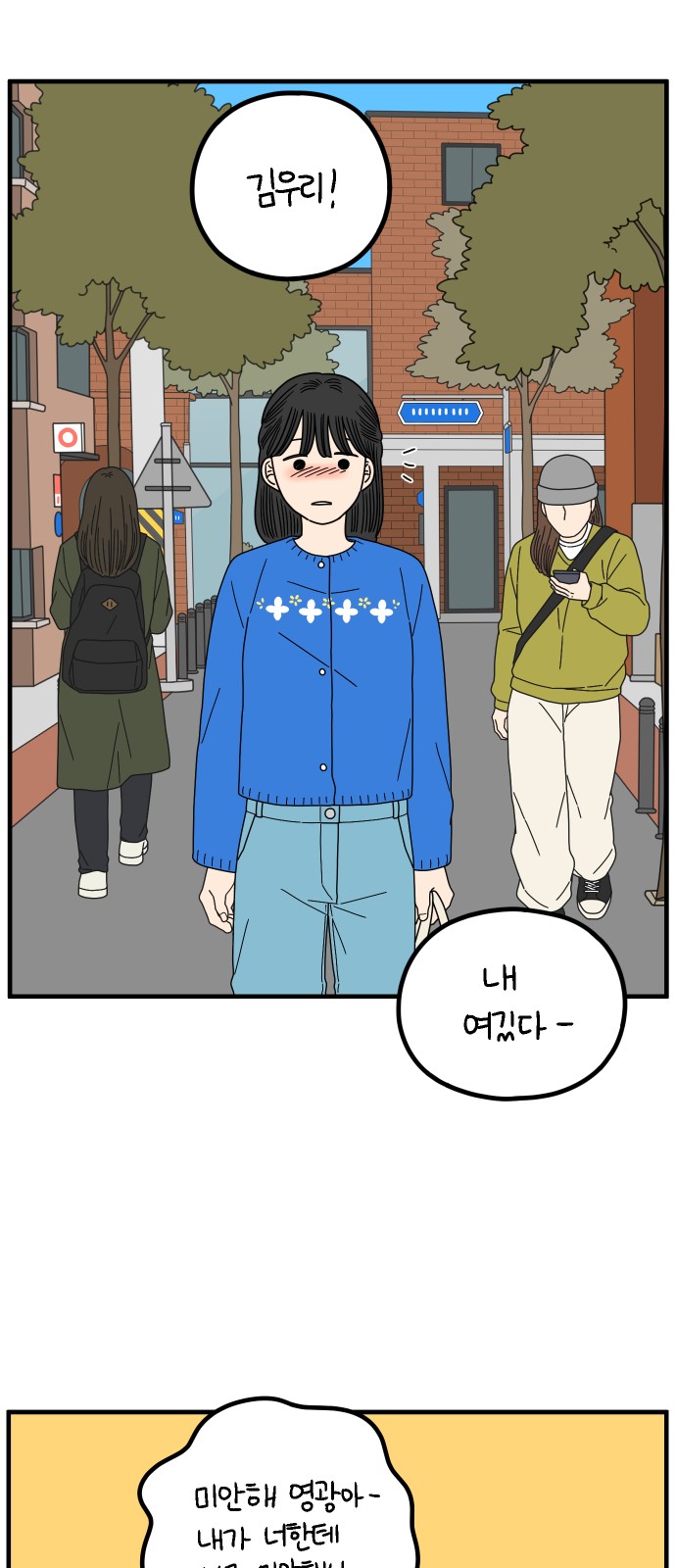 44 페이지