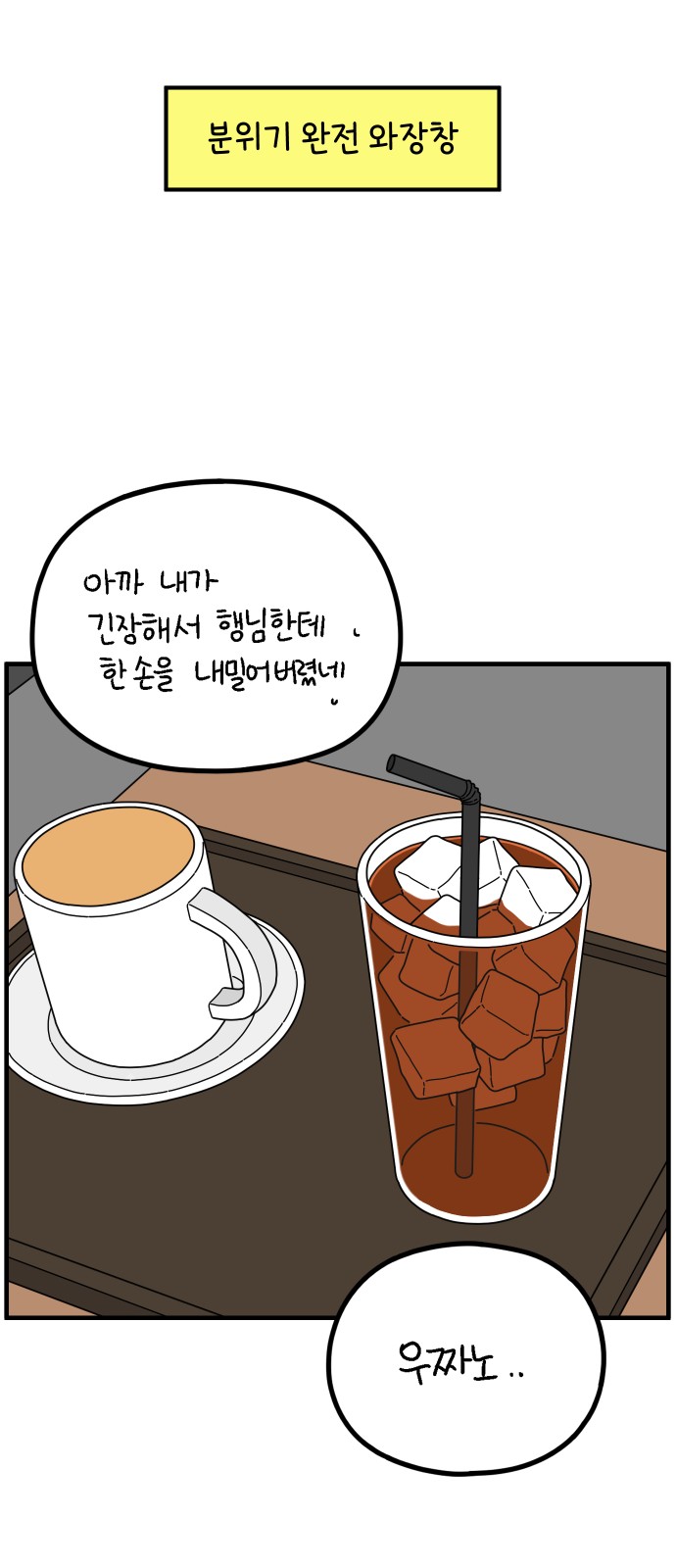 49 페이지