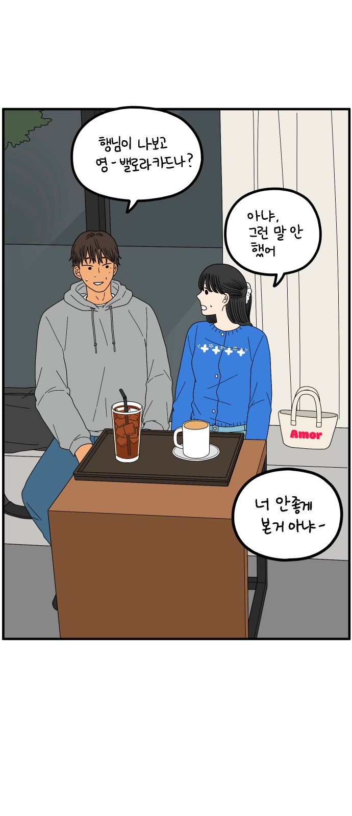 50 페이지