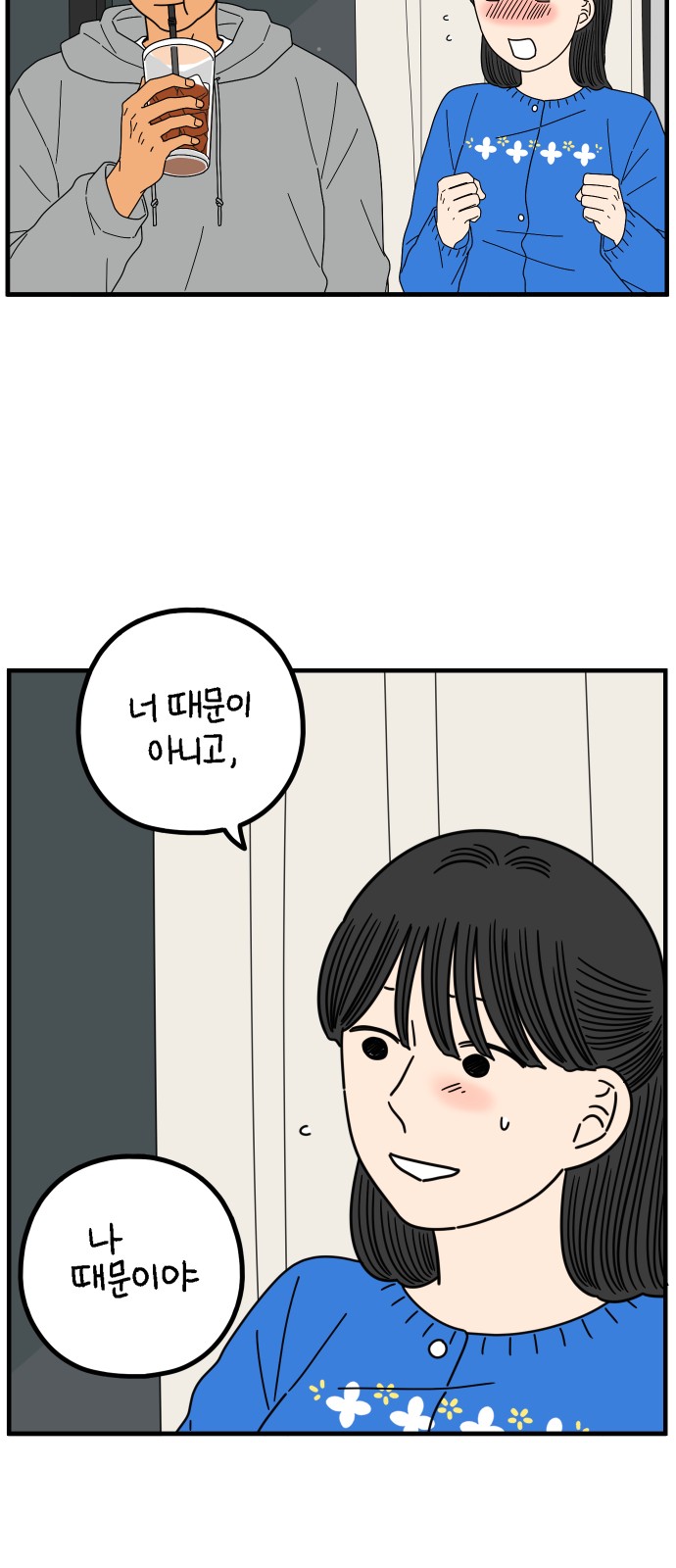 52 페이지