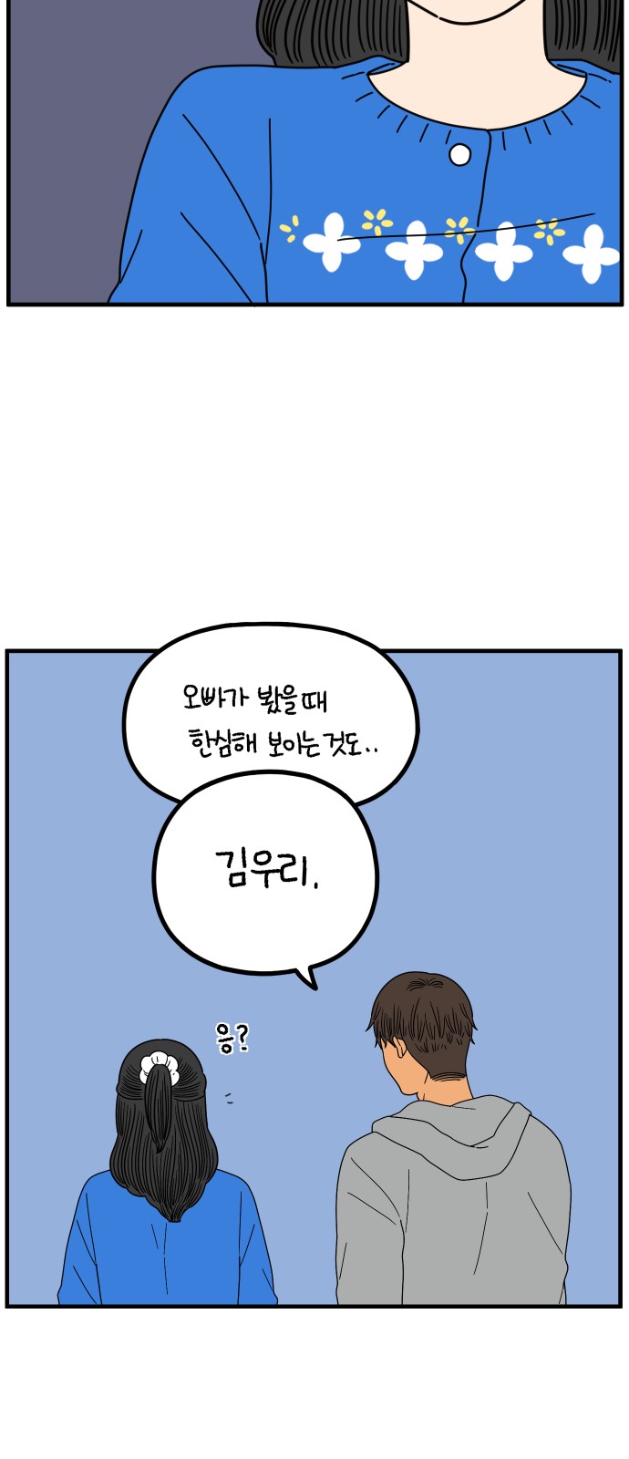 55 페이지