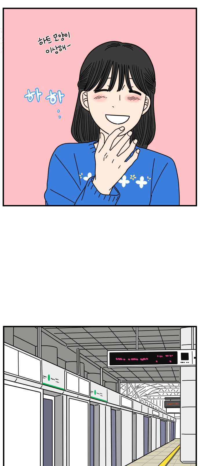 12 페이지