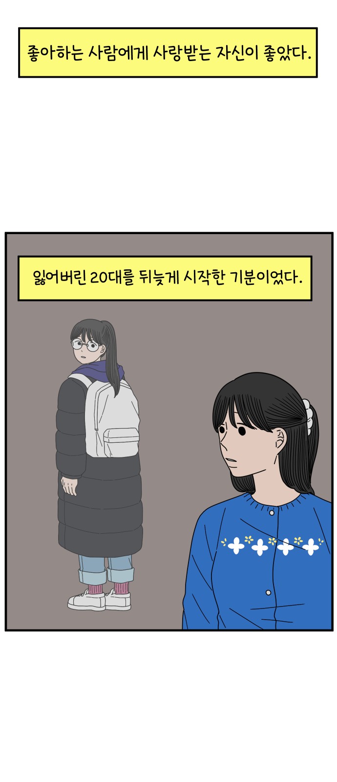 21 페이지