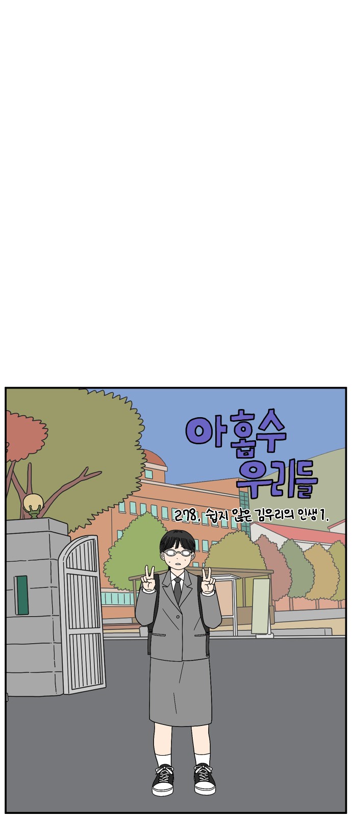 27 페이지