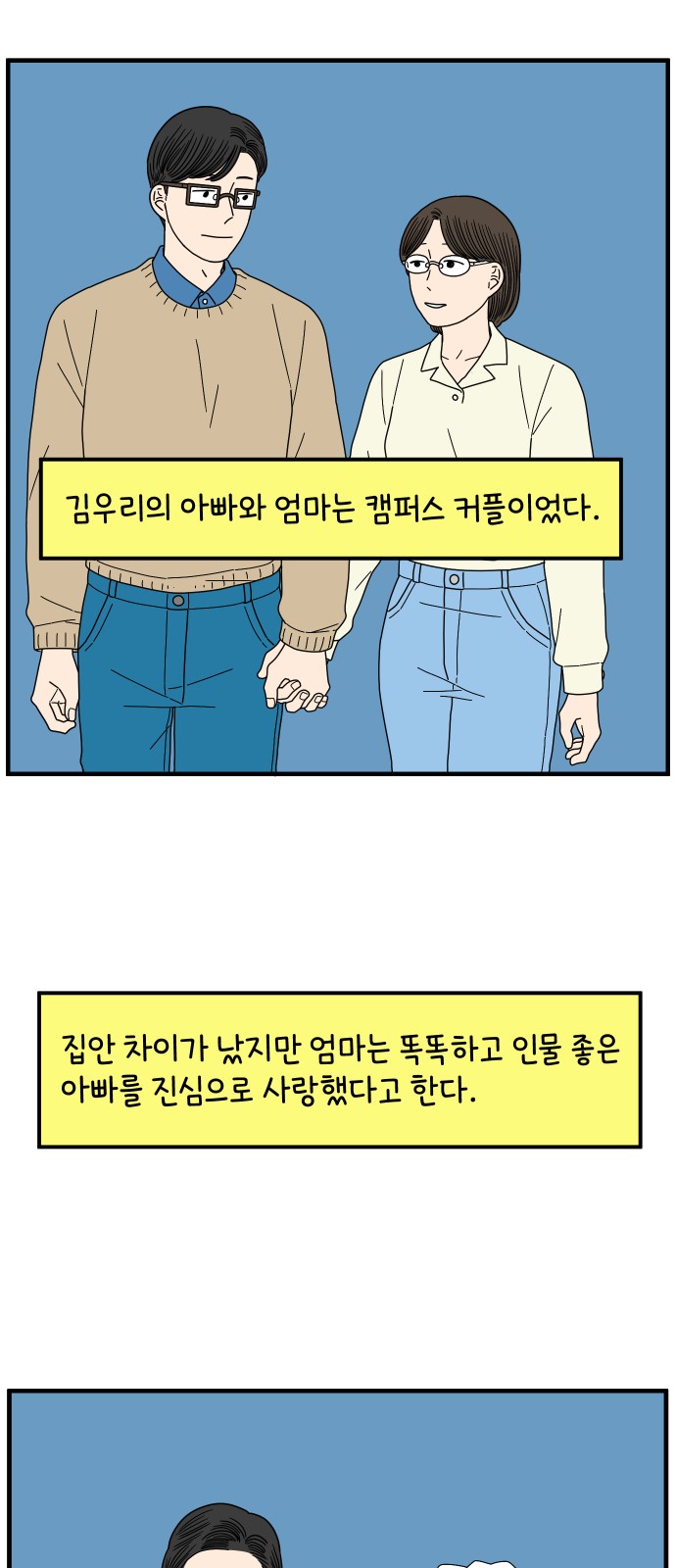 29 페이지