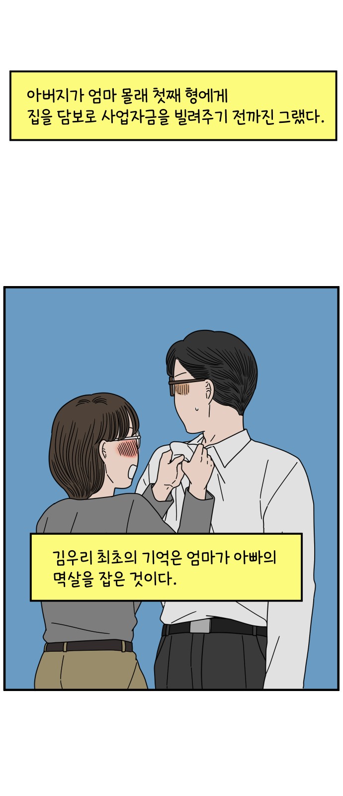 32 페이지