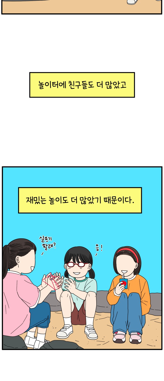 40 페이지