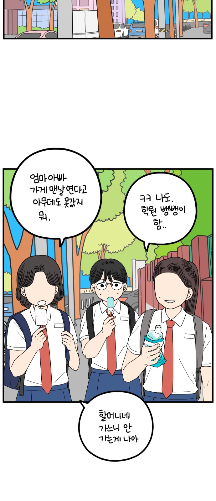 48 페이지