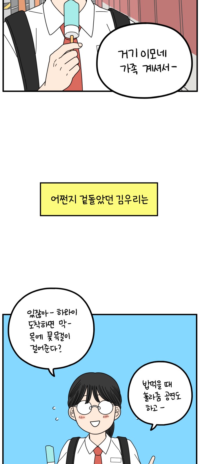 51 페이지