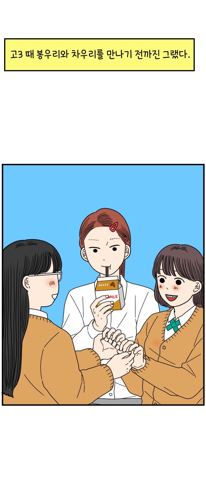 10 페이지