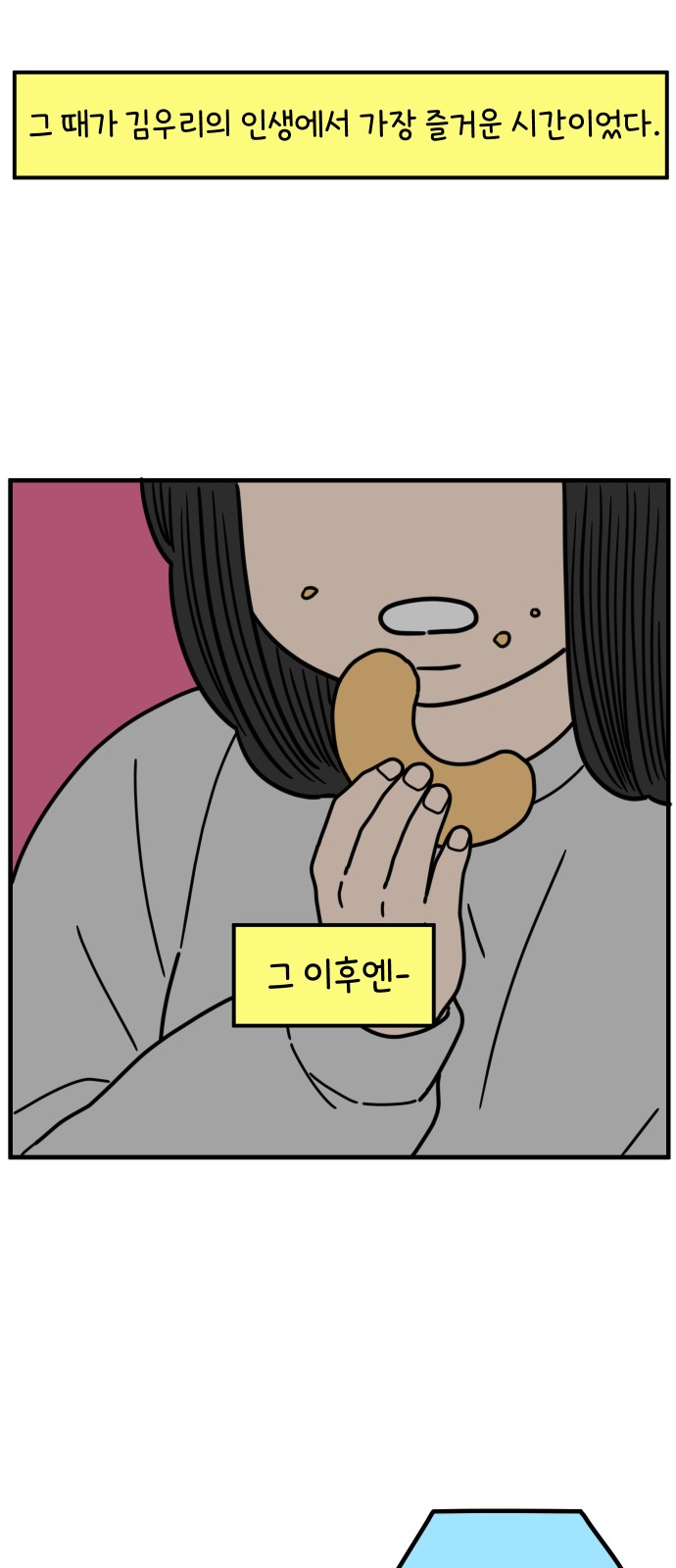 11 페이지