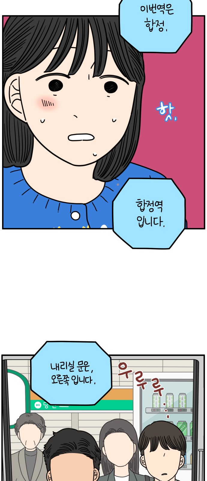 12 페이지