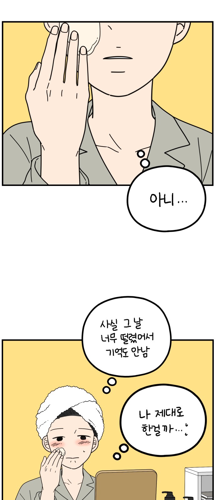 19 페이지