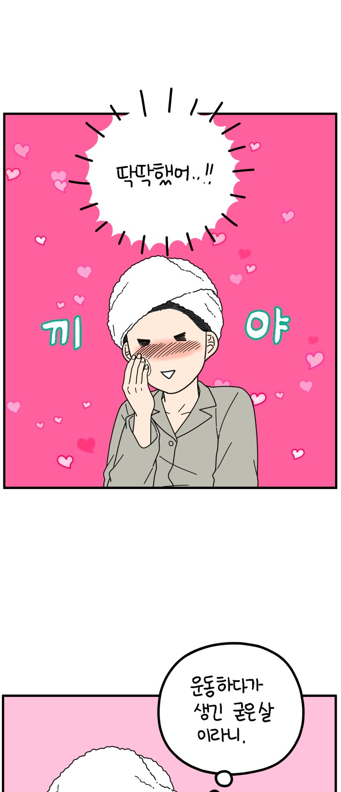 22 페이지